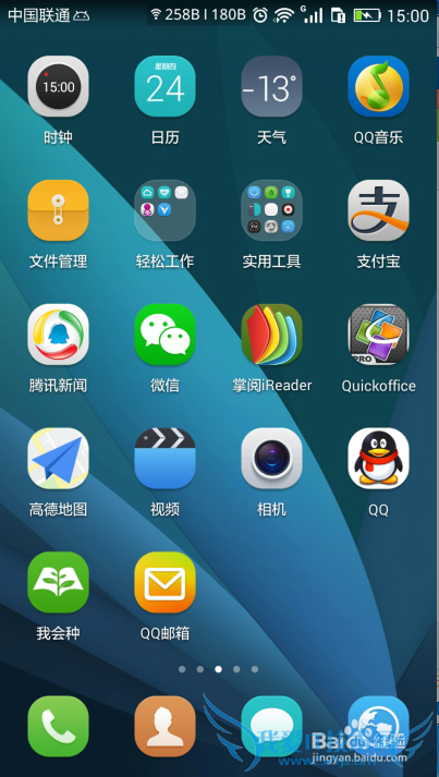 如何查看支付宝的交易记录