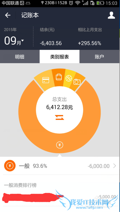 如何查看支付宝的交易记录