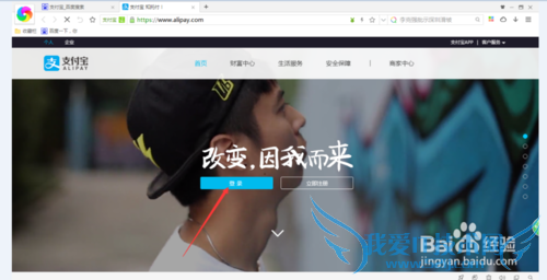 如何查看支付宝的交易记录