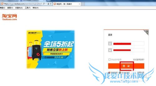 怎么查看淘宝绑定的支付宝账号