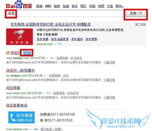 怎么查看淘宝绑定的支付宝账号