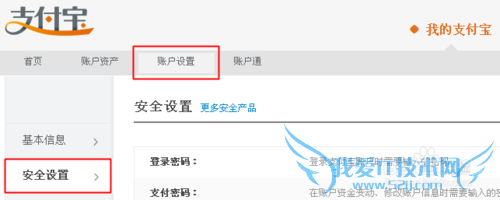 支付宝短信校验服务有什么用?如何开通短信校验