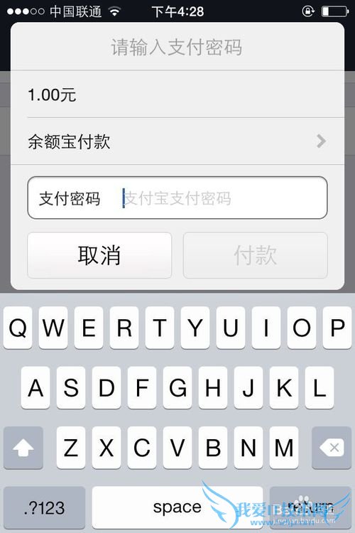 如何在支付宝钱包进行信用卡还款