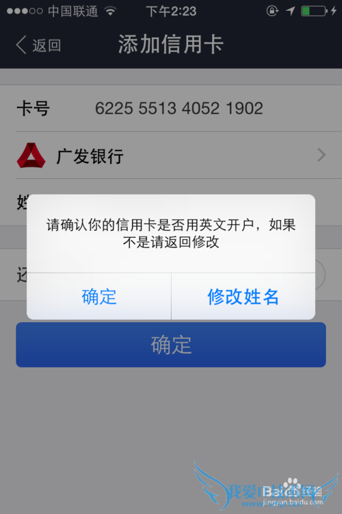 如何在支付宝钱包进行信用卡还款