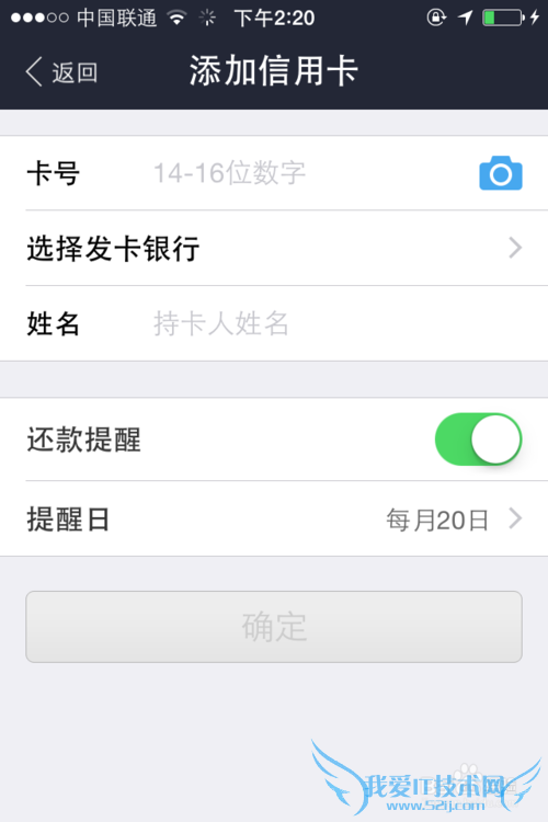 如何在支付宝钱包进行信用卡还款
