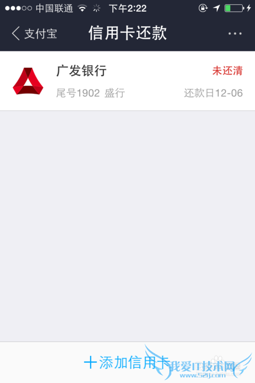 如何在支付宝钱包进行信用卡还款