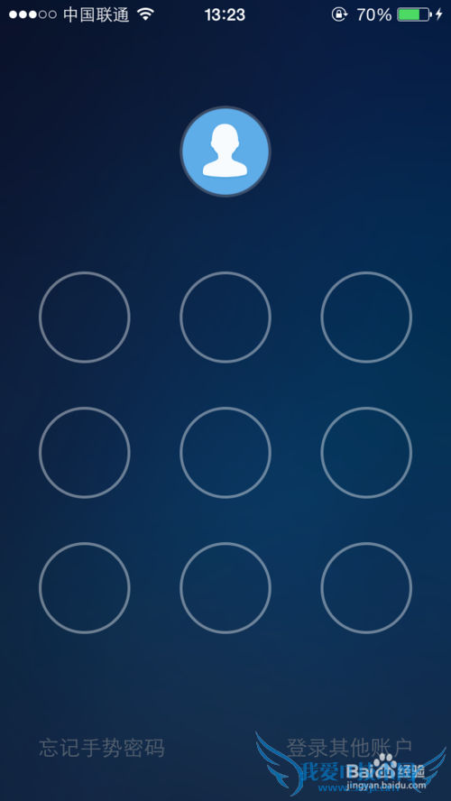 如何在支付宝手机客户端中快速切换账号。