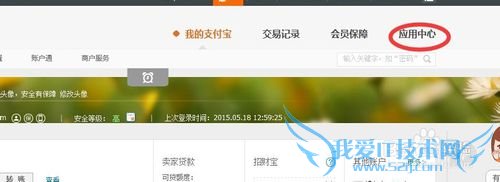 怎么用支付宝缴水电费