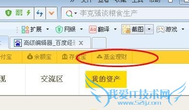 怎样查看支付宝购买基金的收益!
