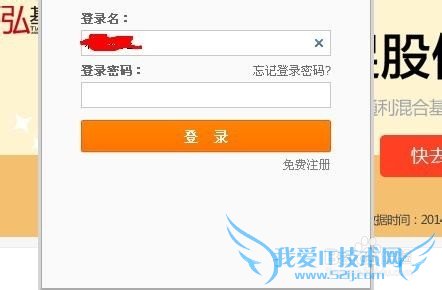 怎样查看支付宝购买基金的收益!