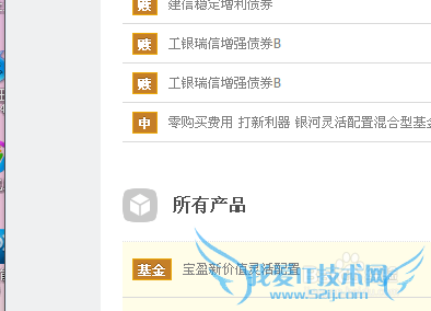 怎样查看支付宝购买基金的收益!