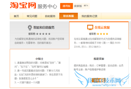 支付宝集分宝的作用