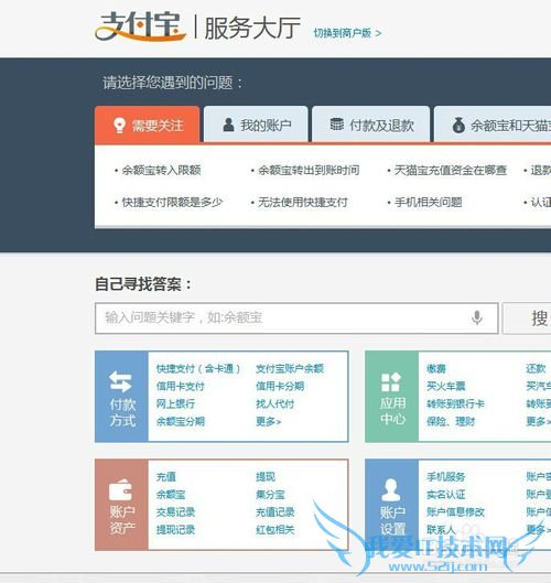 支付宝集分宝的作用