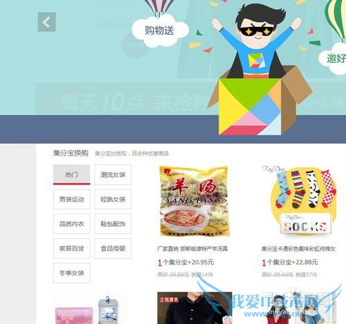 支付宝集分宝的作用