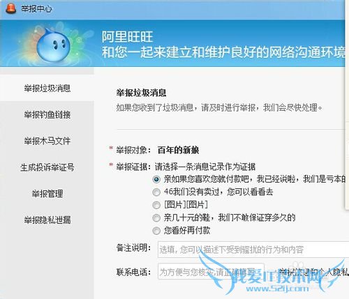 支付宝集分宝的作用