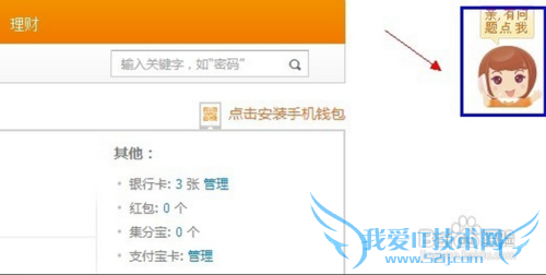支付宝转账转错给别人了怎么办