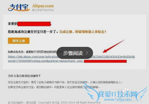 企业支付宝账户注册,怎样申请企业支付宝账号?