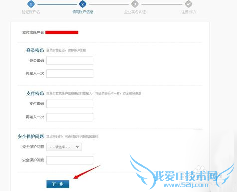 企业支付宝账户注册,怎样申请企业支付宝账号?