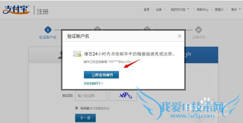 企业支付宝账户注册,怎样申请企业支付宝账号?
