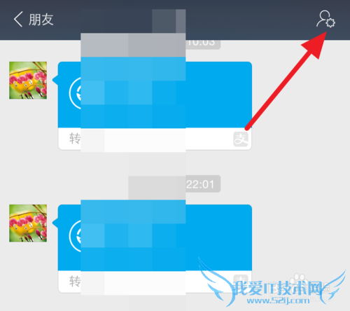 手机支付宝聊天背景图片怎么换