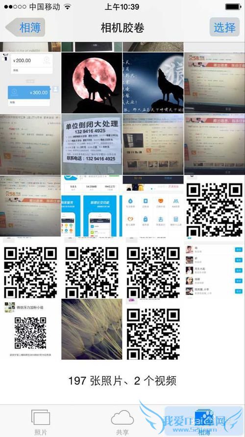 新版支付宝9.0经费群营销解密