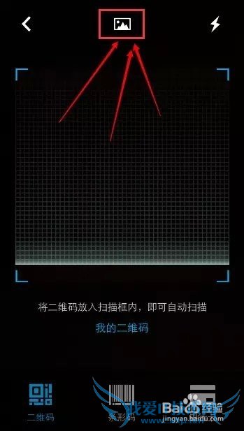 新版支付宝9.0经费群营销解密