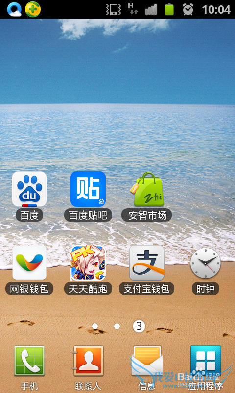 京东金融和支付宝、余额宝哪个更好