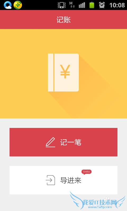 京东金融和支付宝、余额宝哪个更好