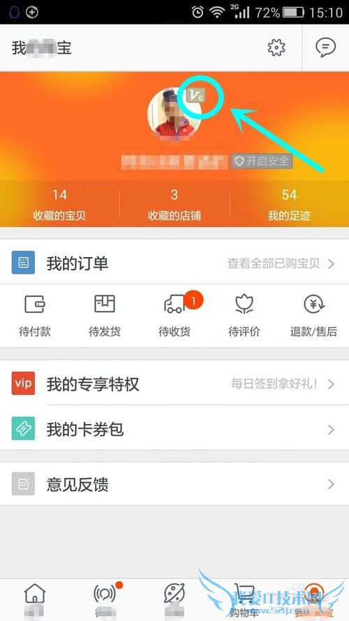 怎样提高芝麻信用?