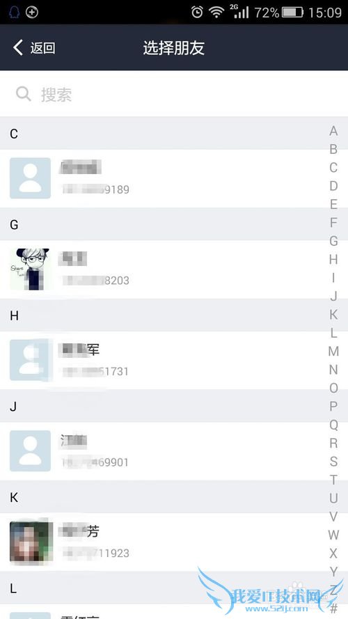 怎样提高芝麻信用?