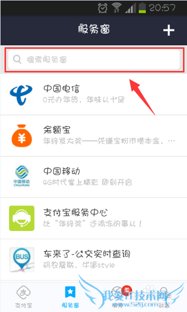 怎么用支付宝挂号 支付宝预约医生