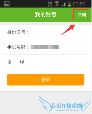 怎么用支付宝挂号 支付宝预约医生