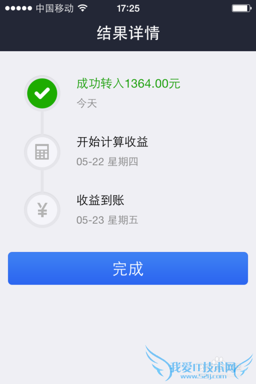 支付宝余额怎么转到余额宝