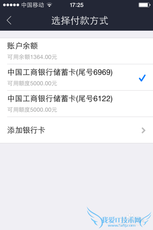 支付宝余额怎么转到余额宝