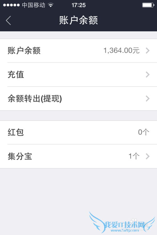 支付宝余额怎么转到余额宝