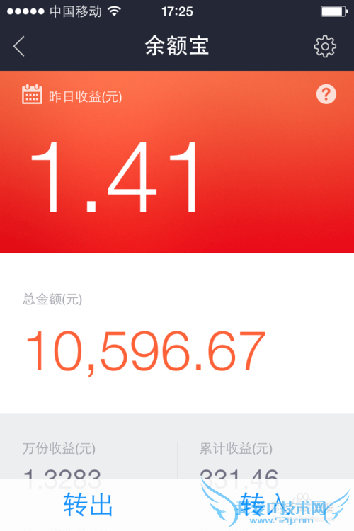 支付宝余额怎么转到余额宝