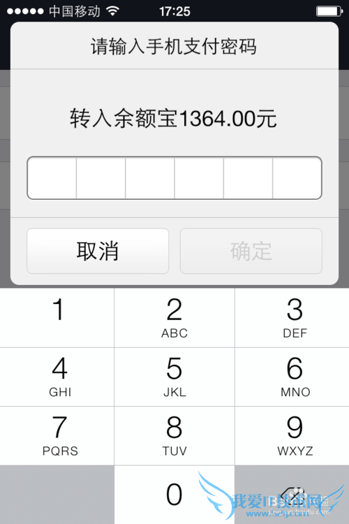 支付宝余额怎么转到余额宝