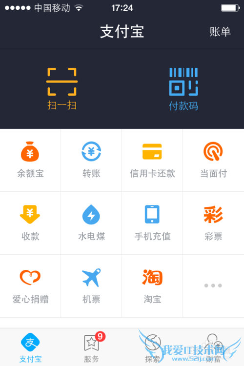 支付宝余额怎么转到余额宝