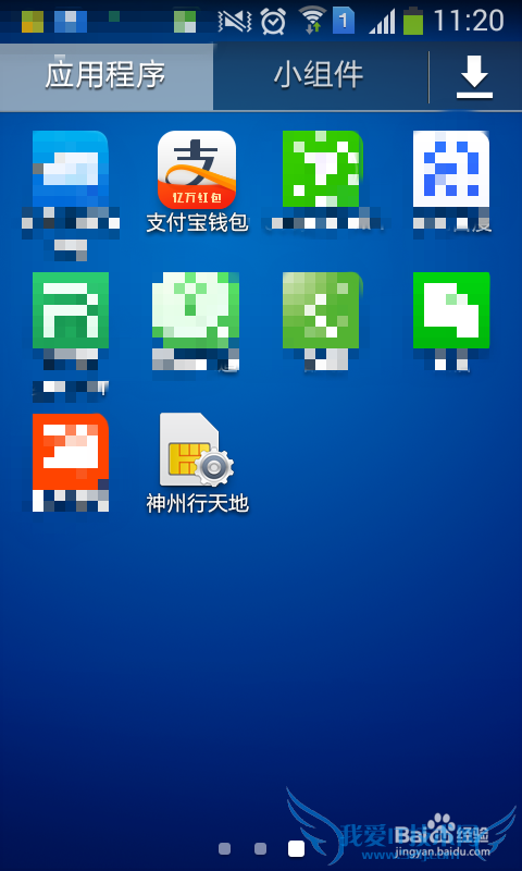 支付宝新春红包如何不要朋友讨红包