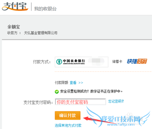 Ö§¸¶±¦¿ì½ÝÖ§¸¶ÈçºÎתÓà¶î±¦