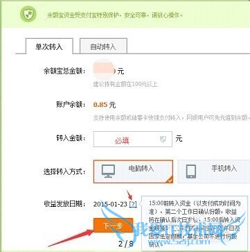 Ö§¸¶±¦¿ì½ÝÖ§¸¶ÈçºÎתÓà¶î±¦