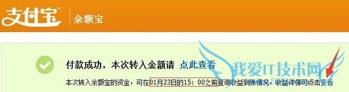 Ö§¸¶±¦¿ì½ÝÖ§¸¶ÈçºÎתÓà¶î±¦