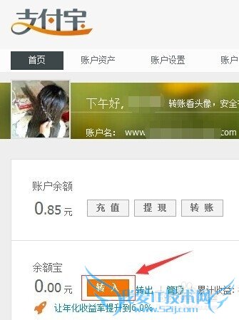 Ö§¸¶±¦¿ì½ÝÖ§¸¶ÈçºÎתÓà¶î±¦