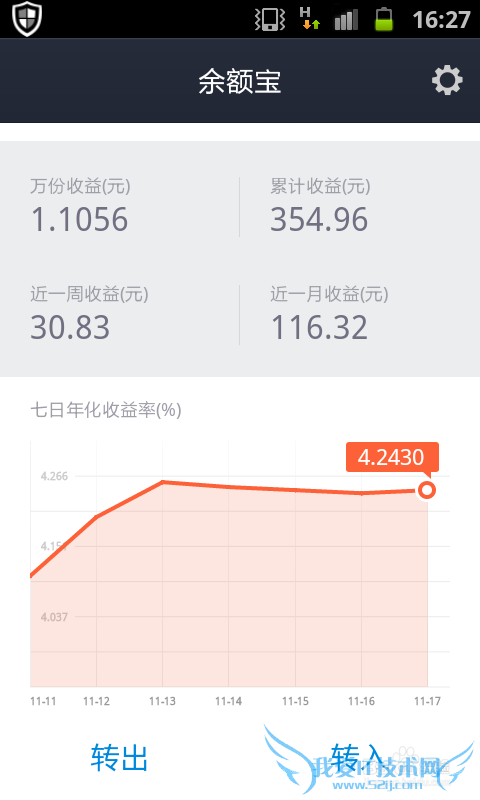 支付宝怎么联系在线客服