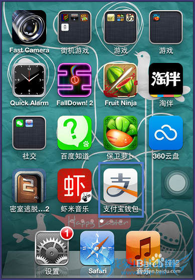 如何取消支付宝亲密付