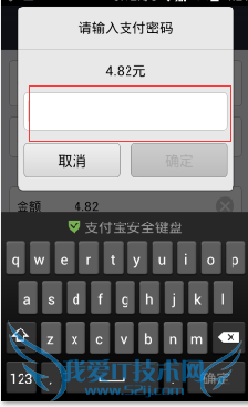 如何将支付宝里的钱转到储蓄卡里?