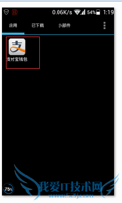 如何将支付宝里的钱转到储蓄卡里?