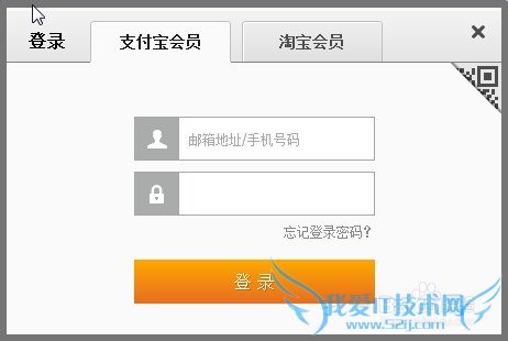 怎么用支付宝收款主页进行专款支付