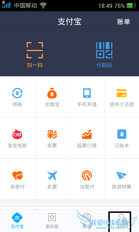 ô鿴֧Ǯ汾Ϣ֧Ǯ汾