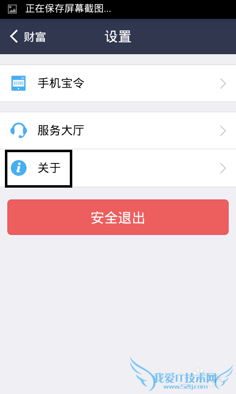 ô鿴֧Ǯ汾Ϣ֧Ǯ汾